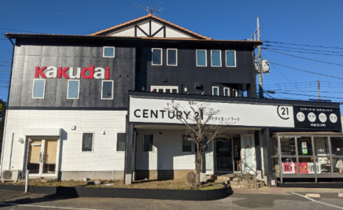 本社 兼 センチュリー21久喜店